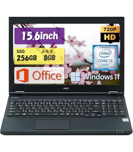 Amazon.co.jp: 中古整備 N E C ノートパソコン 15.6インチ インテル